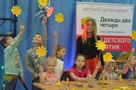 Бумажная вечеринка, 28.01.2017_10