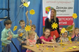 Бумажная вечеринка, 28.01.2017_11