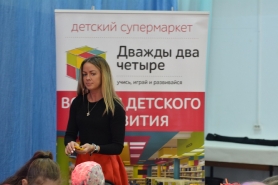 Бумажная вечеринка, 28.01.2017_49
