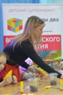 Бумажная вечеринка, 28.01.2017_52