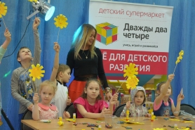Бумажная вечеринка, 28.01.2017_9